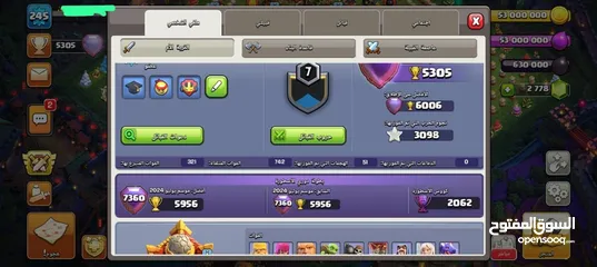  9 قريه فل مكس للبيع