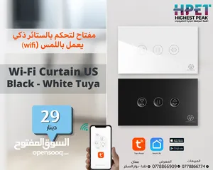  5 كبسات انارة مفاتيح انارة تويا tuya تحكم ذكي سونوف تحكم في الانارة سمارت سونوف