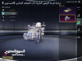  4 حساب لفل 80 للبيع بسعر كويس كثير