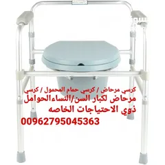  1 كراسي الحمام للمرضى - كرسي مرحاض متحرك بعجلات كراسي مع وعاء داخلي وغطاء