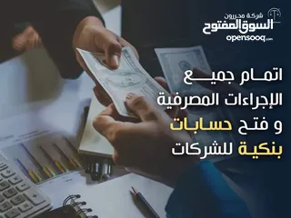  6 شركة محررون للخدمات القانونية