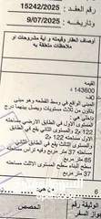  12 دوبلكس عظم للبيع نقدا
