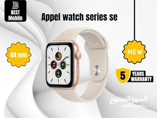  1 جديد بسعر مميز ابل وتش اس اي /// appel watch series se 44m
