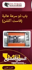  19 رولينج شتر باب الجراج  لدينا جميع  المنتجات المتوفرة التركيب الامداد خدماتنا الدعم الفني الأصلاح