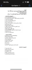  7 سكودا كاروك 2018(ماطور 1500cc) فل الفل