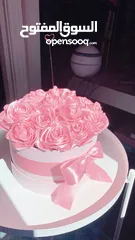  1 اجمل الباقات