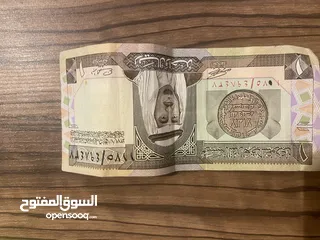  2 ريال قديم بسعر و لا بالخيال