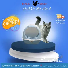  1 عروض جديدة وقوية من blackwolf