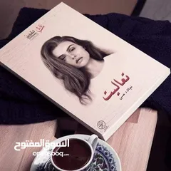  8 كتب متنوعة