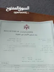  3 ارض للبيع