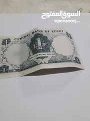  1 عملات نقدية مصرية قديمة