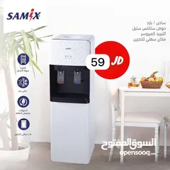  11 كولرات بسعر حرق من 49 دينار ابتداءا بمناسبه الافتتاح