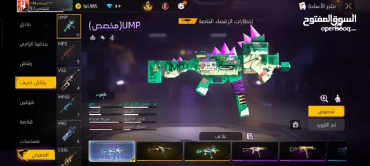  2 حساب فري فاير مرتب بسعر مغري شوف صور