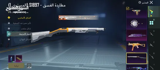  5 حساب ببجي للبيع بسعر حرق 25 في قناع جوكر وامفور لفل3وامسفن لفل3