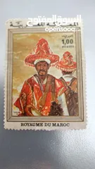  1 طوابع مغربية للبيع