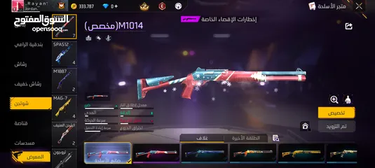  5 حساب فري فير للبيع