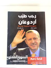  21 كتب و روايات بسعر رمزي