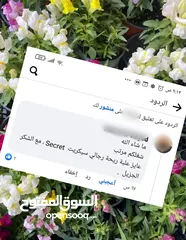  15 عطور أوزاريج الإماراتية الأصلية للرجال والنساء ..