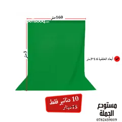 3 عرض على خلفية التصوير pvc لون ازرق ضد الماء والتجعد مقاس 1.5×2متر بسعر ناار