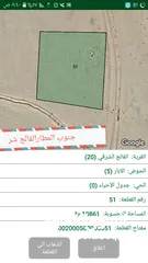  2 مدينة عمان"الجديدة" فالج لواء الموقر رجم الشامي "قرب مدرسة لمحارب" ب 1500متر الشارع الرئيسي ومن شارع