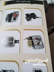  4 قطع غيار هيدروليك دينات وسطحات