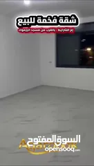  1 شقة للبيع في أم الشرايط – موقع مميز وقريبة من مسجد اليرموك