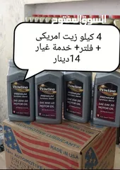  7 فرصه استثمارية محطة غسيل سيارات وغيار زيوت وبناشر سيارات  كبيرة وصغيرة للبيع  تحتوي على رمبة