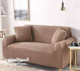  18 كفرات كنب وكورنر وسفره