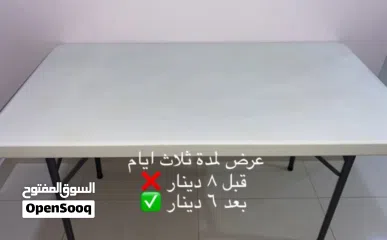  1 طاولة للبيع بحالة ممتازة