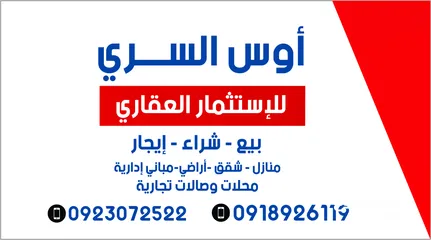  2 شقة حديثة للإيجار  بمنطقة الدهماني جامع القبطان #27