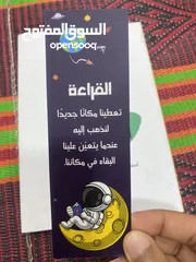  3 كتاب متعة أن تكون في العشرين