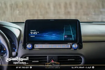  23 هيونداي كونا 2019 كهربا اقساط بدفعه اولى 2000