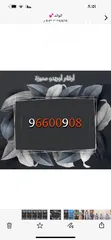  1 رقم مميز  ومتكرر الارقام