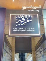  1 محلات للايجار