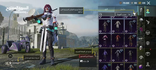  26 حساب ببجي ممتاز