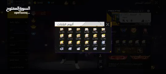  5 حساب قوي لفري فير للبيع قابل للتفاوض