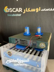  2 فقاسات بيض بنظام الإيطالي أوسكار