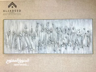  18 لوحات حائط ديكورية فاخرة ومميزة