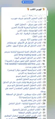  19 دورات تدريبية في مجال التحليل الفني والمالي بإشراف مدربين مختصين أسعار مناسبة للجميع