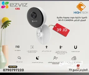  1 EZVIZ كاميرا داخلية تعمل بالبطارية صوت وصورة  فل اتش دي 1080 بكسل وعالية الخصوصية .