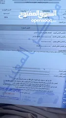  9 فورد فيوجن 2014 كلين تايتل للبيع بحالة جيدة