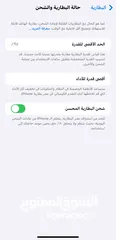  6 السلام عليكم  ايفون 11  قيقا 128