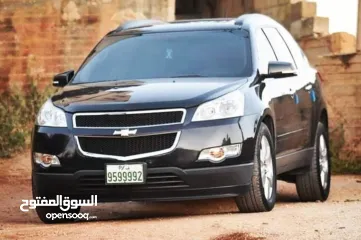  2 شفرليت ترفرس