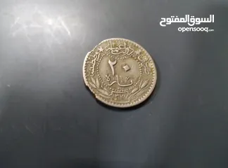  7 ميداليات عملات مصرية ملكية قديمة ونادرة جدا