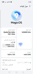  1 هونور مستعمل اسبوع