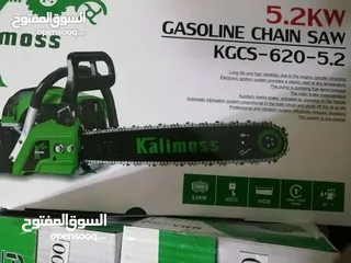  2 منشار حطب بنزين