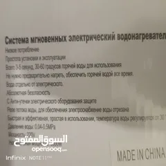  10 خلاط بطاريه حنفية سبيد هيتر تسخين ماء فوري ديجتيل تحكم بدرجة حرارة الماء المطلوبه لتوفيركبير بفاتورة