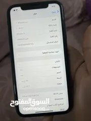  6 ايفون 11 وتر بروف مكفول من كلشي