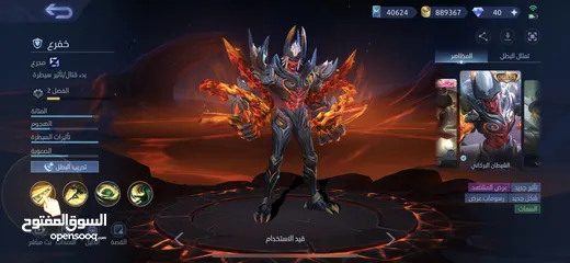  6 الي حاب يشتري حساب لعبه  Mobile Legends Bang Bang