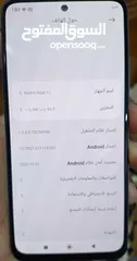  12 المعالج: ثماني النواة Snapdragon 680 تكنولوجيا 6 نانو  التخزين / الرام: 64/128 جيجا مع 4/6 جيجا رام